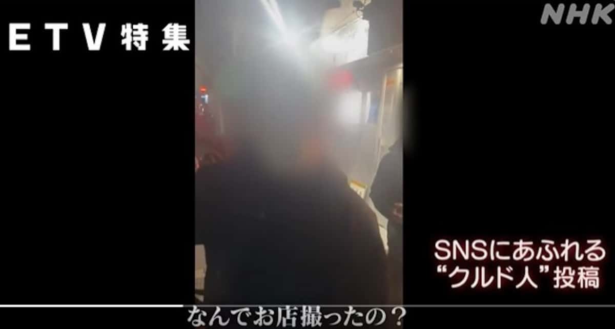 NHKクルド特集、抗議団体の「要求」だけ受け入れ再放送　他の追加取材は確認できず